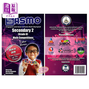 现货 新加坡奥数国际竞赛真题中学二年级SASMO Math Competition 5 year series-Secondary2