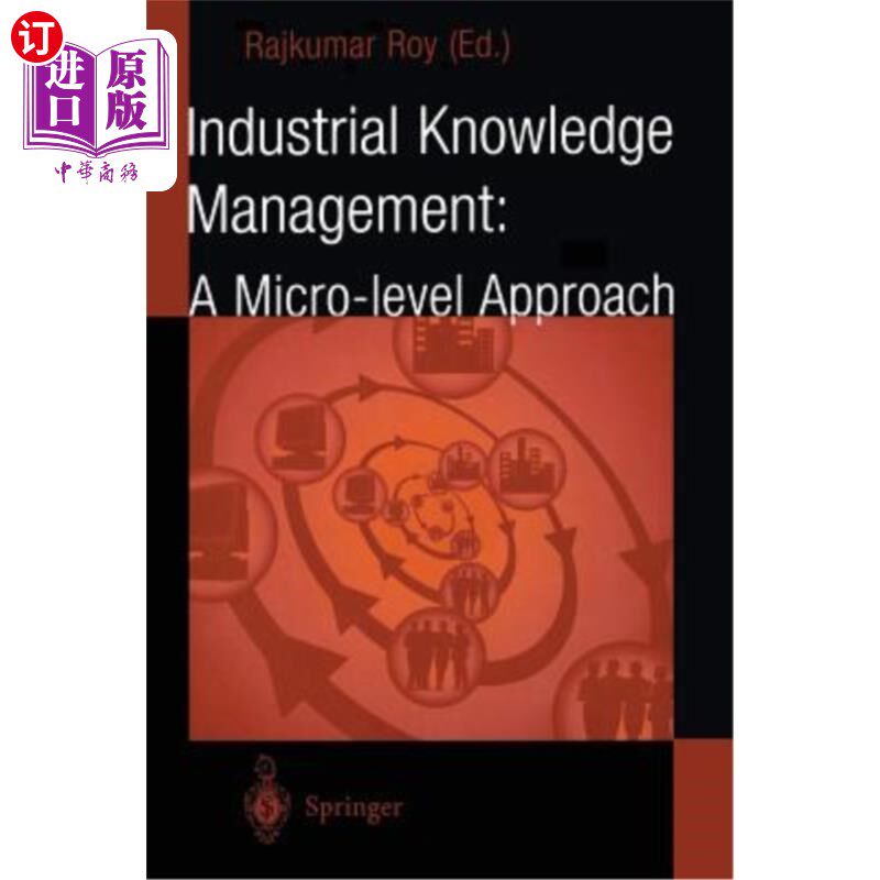海外直订Industrial Knowledge Management: A Micro-Level Approach 行业知识管理:微观层面的方法