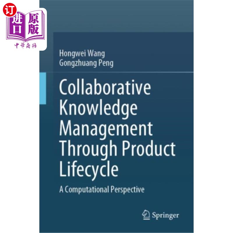 海外直订Collaborative Knowledge Management Through Produ... 产品生命周期中的协同知识管理