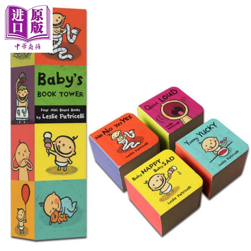 现货一毛小孩生活习惯书塔 Baby Book Tower手掌书 Leslie Patricelli行为习惯培养纸板书 0~3岁英文原版一根毛【中商原版】