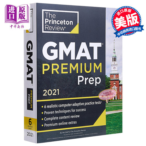 现货 Princeton Review GMAT Premium Prep, 2021 英文原版备考 GMAT 2021（高级版）【中商原版】