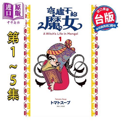 10月中旬到货