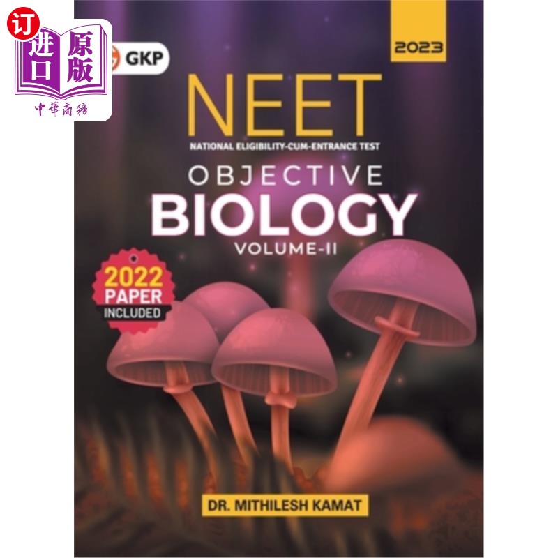 海外直订Neet 2023: Objective Biology Volume - II by Dr. Mithilesh Kamat Neet 2023:客观生物学卷-由Dr. Mithi