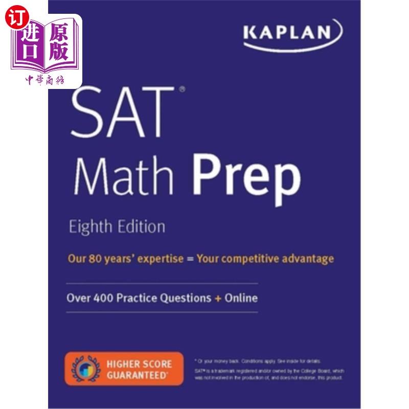 SAT Math Prep: Over 400 Practice Questions + Online SAT数学预科：超过400道练习题+在线【中商原版】