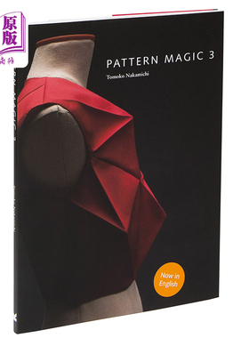 现货 Pattern Magic 3 进口艺术 奇异裁剪3中道友子 Nakamichi 服饰设计时尚【中商原版】