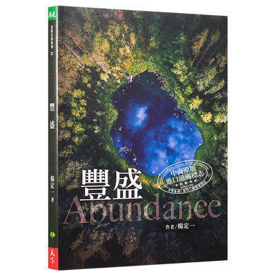 其他个人修养与管理相关书籍