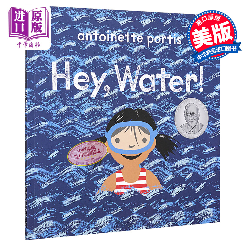是水耶英文原版进口绘本