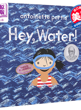 Antoinette Portis：Hey, Water! 是水耶 英文原版进口少儿儿童亲子绘本3-6岁【中商原版】