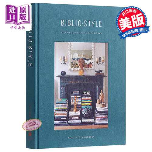 藏书 家 爱书人与他们的理想书房 Bibliostyle How We Live at Home with Books 英文原版  Nina Freudenberger【中商原版】