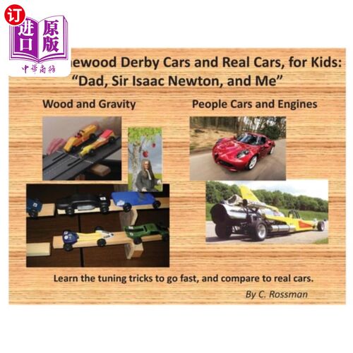 按需印刷Scout Pinewood Derby Cars and Real Cars, for Kids: Dad, Sir Isaac Newton, and Me 童子军松林德比汽车和真正的