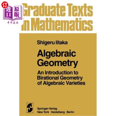 海外直订Algebraic Geometry: An Introduction to Birational Geometry of Algebraic Varietie 代数几何：代数变种的双国家