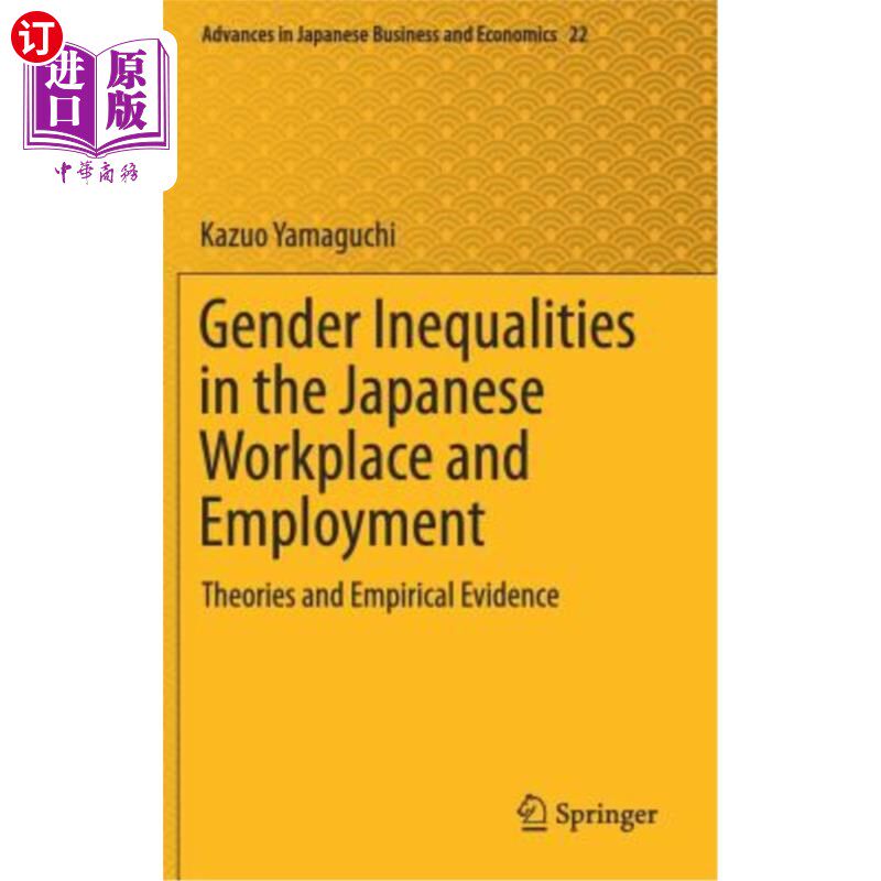 海外直订Gender Inequalities in the Japanese Workplace and Employment: Theories and Empir 日本工作场所和就业中的性别