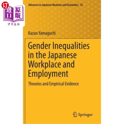 海外直订Gender Inequalities in the Japanese Workplace and Employment: Theories and Empir 日本工作场所和就业中的性别