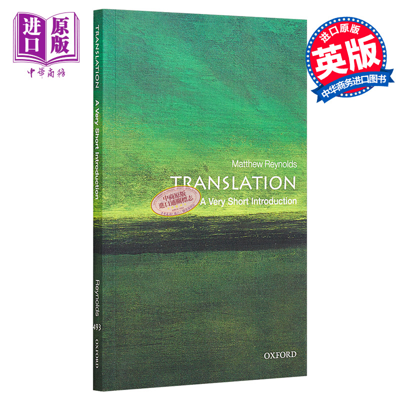 翻译 牛津通识读本 Translation A Very Short Introduction 英文原版 马修雷诺兹 MatthewReynolds OxfordUniversityPress