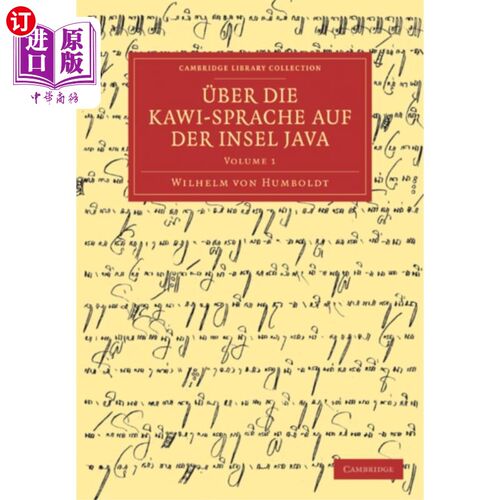 海外直订德语 Uber die Kawi-sprache auf der Insel Java 太好了