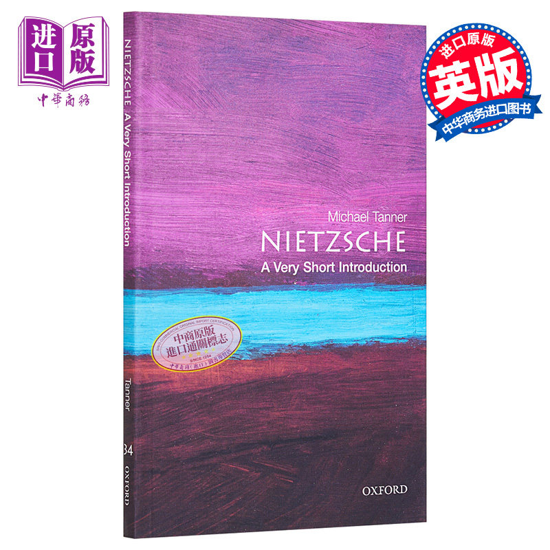 现货尼采（牛津通识读本）