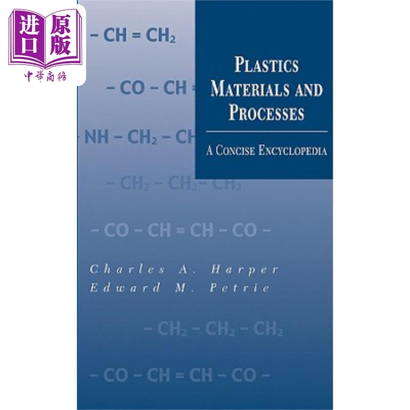 现货 塑料材料与加工 简明百科全书 Plastics Materials And Processes 英文原版 Charles Harper 中商原版