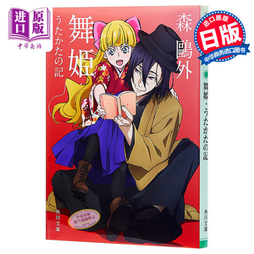 1月中旬到货