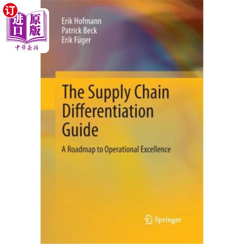 海外直订The Supply Chain Differentiation Guide: A Roadmap to Operational Excellence 供应链差异化指南:通往卓越运营的 - 实物图