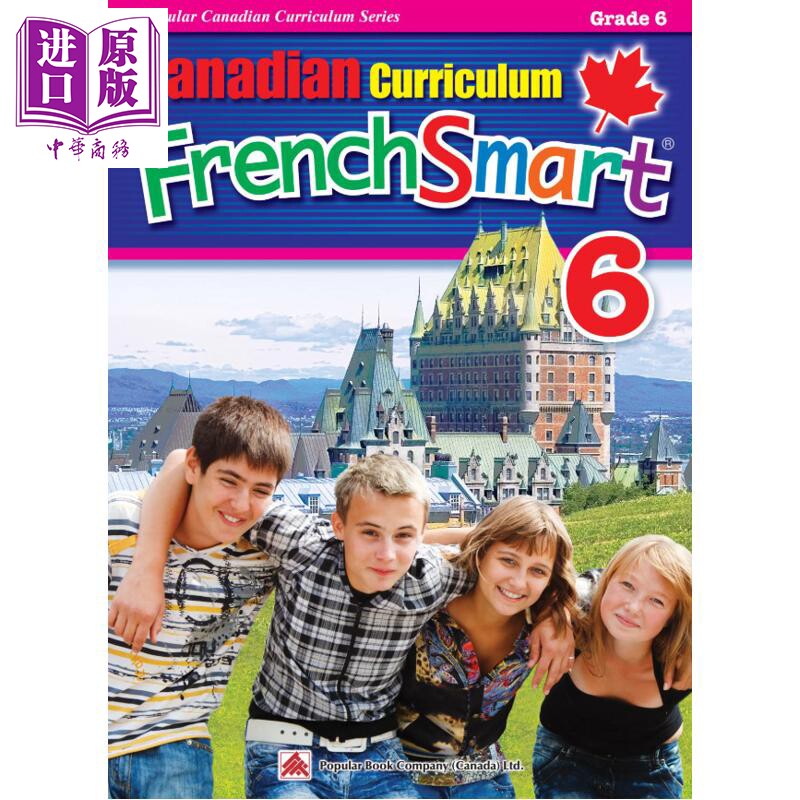 Canadian Curriculum FrenchSmart Grade 6 加拿大课程法语练习册6年级 精华版 词汇积累 语法 阅读 法文原版进口【中商原版?