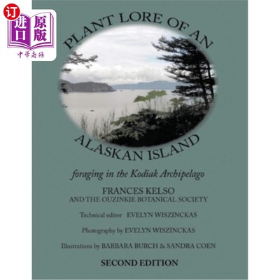 海外直订Plant Lore of an Alaskan Island: foraging in the Kodiak Archipelago 阿拉斯加岛的植物知识:科迪亚克群岛的觅食
