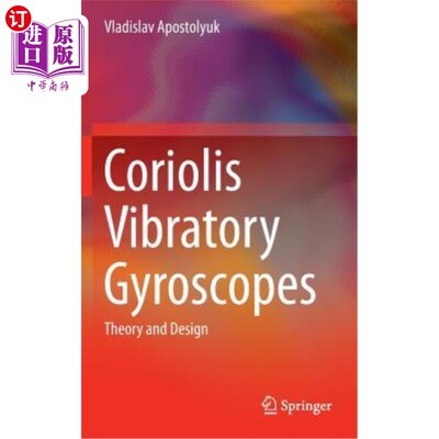 海外直订Coriolis Vibratory Gyroscopes: Theory and Design 科里奥利振动陀螺仪理论与设计