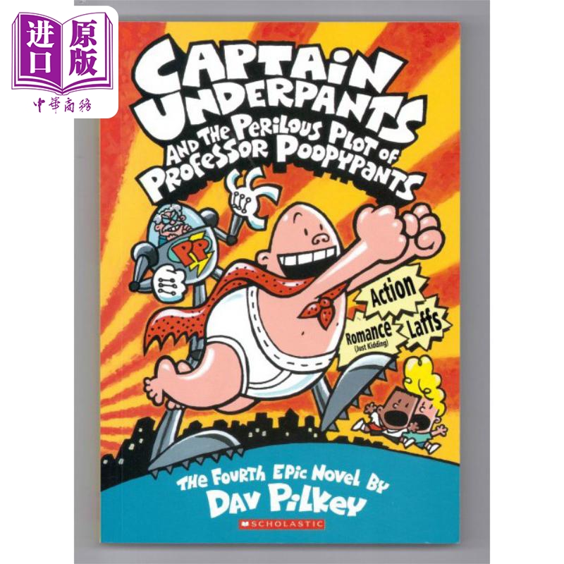 Captain Underpants #04: Captain Underpants and the perilous plot of professor poopypants内裤超人04（黑白版）【中商?