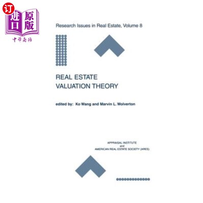 海外直订Real Estate Valuation Theory 房地产估价理论