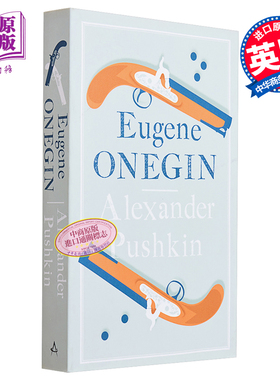 普希金 尤金 奥涅金 英俄双语版 英文原版 Eugene Onegin Alexander Pushkin 现代俄罗斯文学【中商原版】