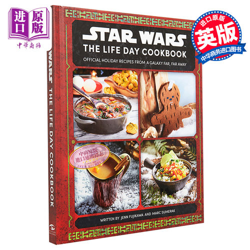 星球大战 每日食谱 英文原版 Star Wars The Life Day Cookbook Insight Editions【中商原版】