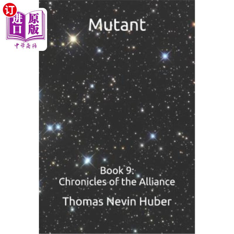 海外直订Mutant: Book 9: Chronicles of the Alliance 突变体：第9卷：联盟编年史 - 实物图