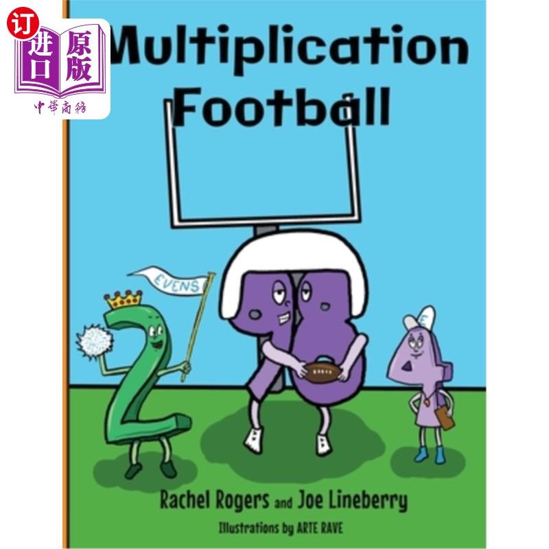 海外直订Multiplication Football 乘法足球