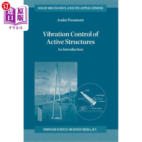 海外直订Vibration Control of Active Structures: An Introduction 主动结构振动控制:导论