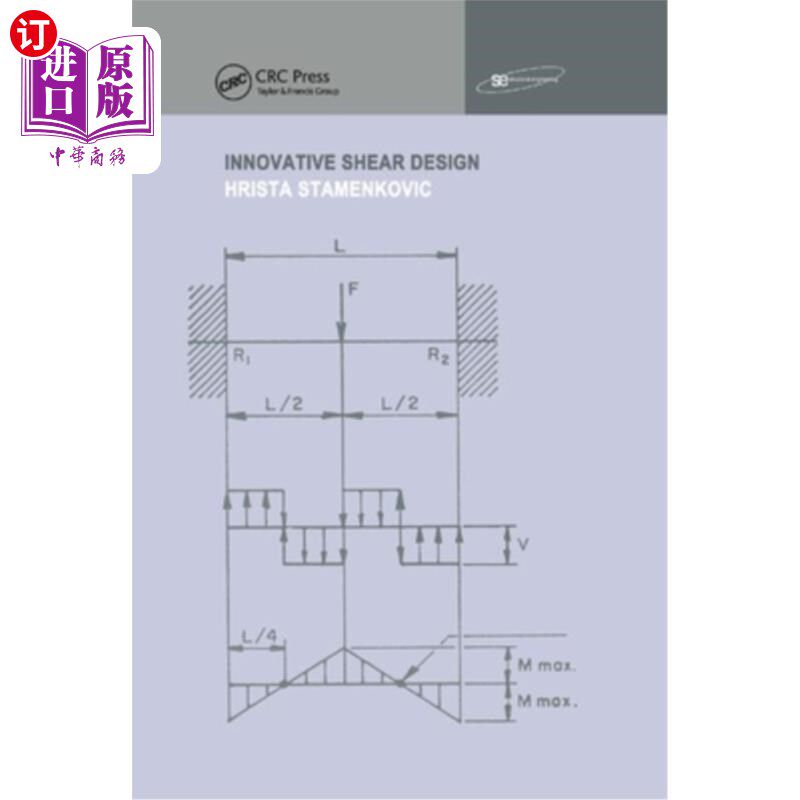 海外直订Innovative Shear Design 创新剪切设计