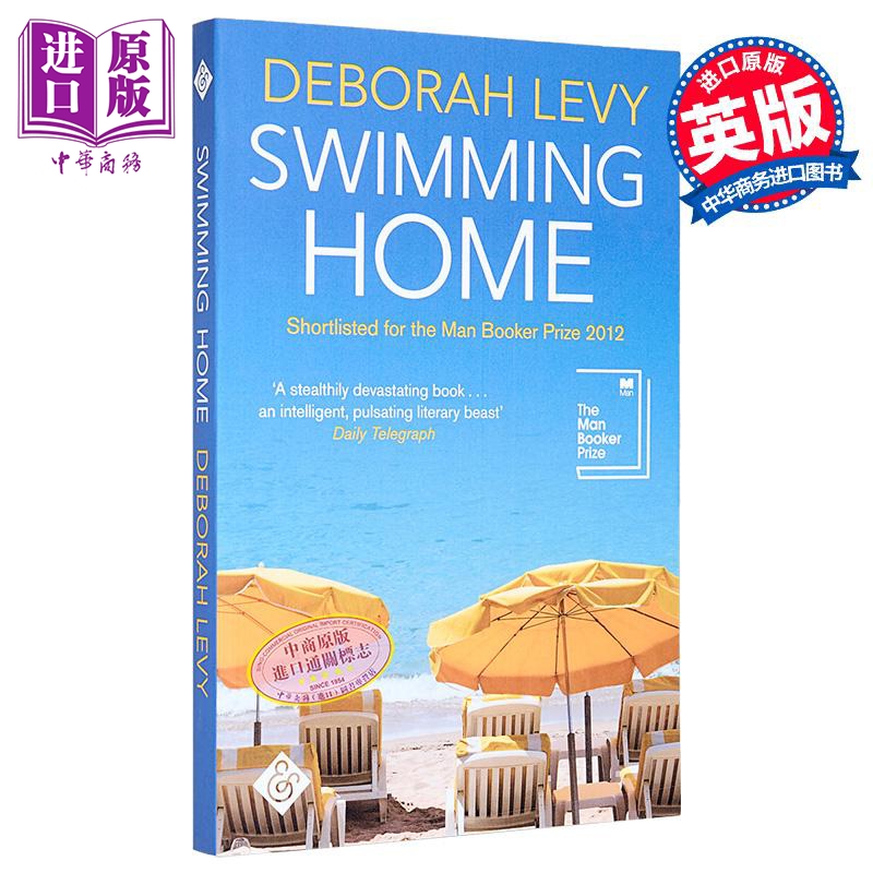 德博拉利维 游泳回家 入围布克奖 Swimming home 英文原版 Deborah Levy 现当代小说【中商原版】