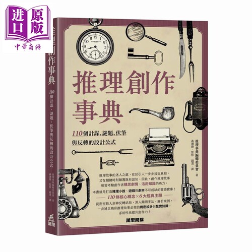 12月中旬到货