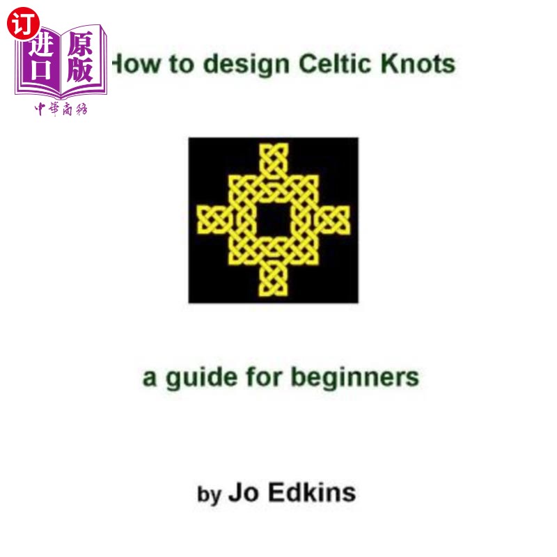 海外直订How to design Celtic Knots - a guide for beginners 如何设计凯尔特结-初学者指南
