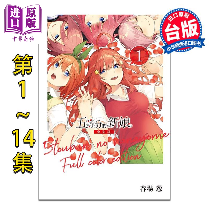9月下旬到货