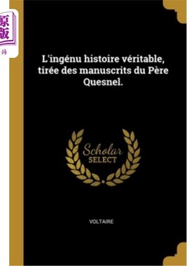 海外直订法语 L'ingénu histoire véritable, tirée des manuscrits du Père Quesnel. 来自奎斯奈尔神父手稿的真实故事。