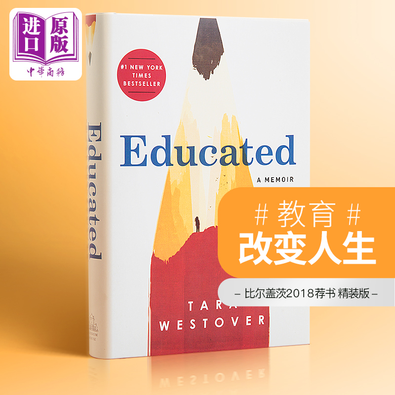 你当像鸟飞往你的山 英文原版 Educated: A Memoir 教育之谜 比尔盖茨推荐书籍 纽约时报畅销书 我的求学路 Tara Westover精? 书籍/杂志/报纸 原版其它 原图主图