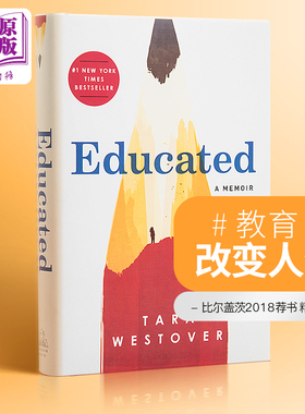你当像鸟飞往你的山 英文原版 Educated: A Memoir 教育之谜 比尔盖茨推荐书籍 纽约时报畅销书 我的求学路 Tara Westover精?