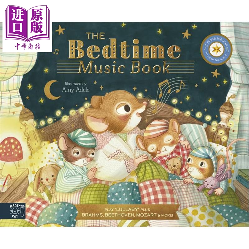 发声书：睡前名曲精选精装