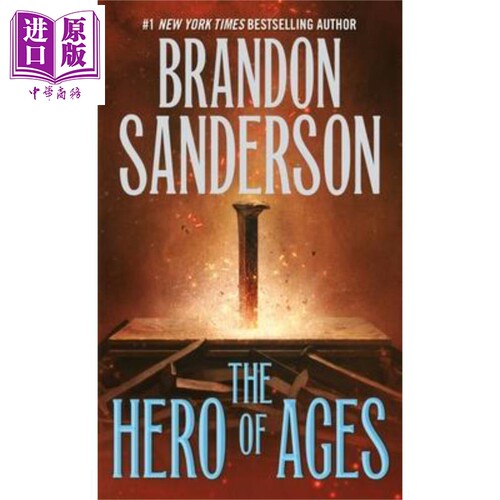 迷雾之子3 永世英雄 英文原版 Mistborn 3 The Hero of Ages 布兰登·桑德森 Brandon Sanderson【中商原版】