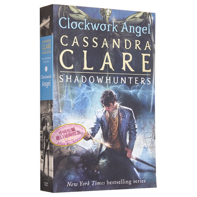 现货 恶魔密器1 发条天使 地狱装置The Infernal Devices1 Clockwork Angel 英文原版 Cassandra Clare【中商原版】