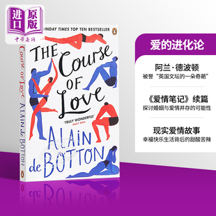 中商原版 Penguin Botton 爱 进化论 Love 英文原版 历程 预售 The Alain Course