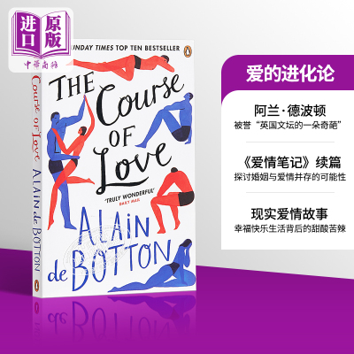 预售 爱的进化论【中商原版】爱的历程 英文原版 The Course of Love  Alain de Botton  Penguin