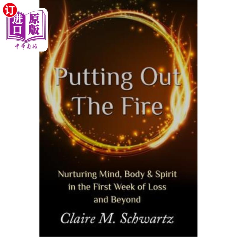 fire: nurturing mind, body & spirit in the first week of loss an