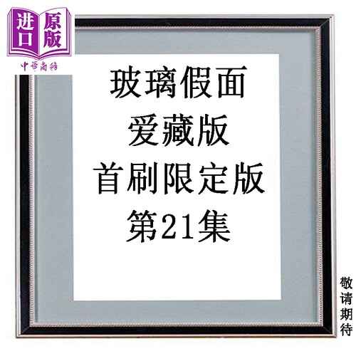 12月上旬到货