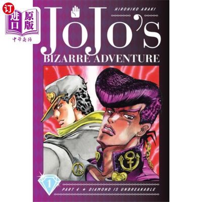 海外直订JoJo's Bizarre Adventure: Part 4--Diamond Is Unb... 乔乔的奇异冒险:第四部分-钻石是牢不可破的，卷1