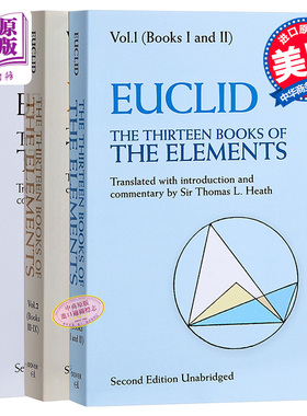 【中商原版】欧几里得：几何原本 3册套装共13章英文原版The Thirteen Books of The Elements  Euclid几何之父欧几里得代表?